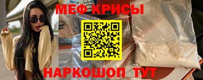 spice Донской