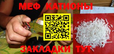 spice Донской