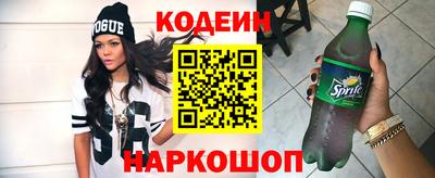 скорость Донецк