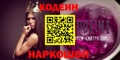 скорость Донецк