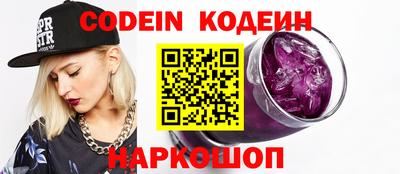 скорость Донецк