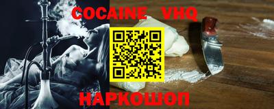 spice Донской