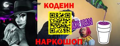 spice Донской