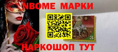 spice Донской
