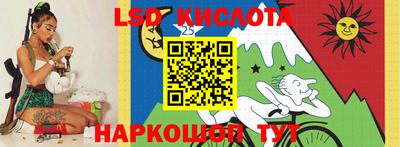 spice Донской