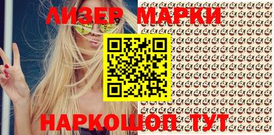 скорость Донецк