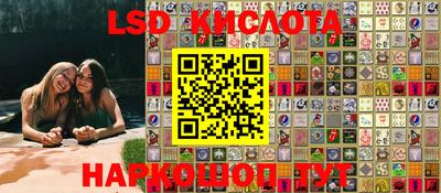 кристаллы Вязьма
