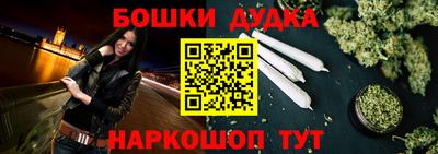 гашиш Дубна