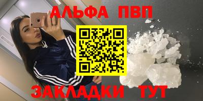 гашиш Дубна