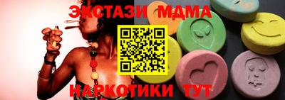 гашиш Дубна