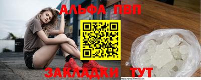 гашиш Дубна
