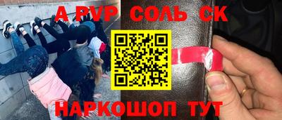 скорость Донецк