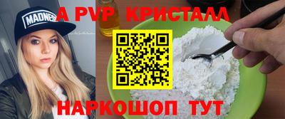 скорость Донецк