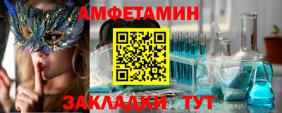 spice Донской