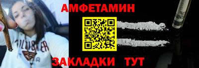 эйфоретик Вышний Волочёк