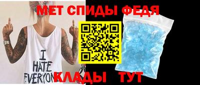 скорость Донецк