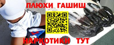 гашиш Дубна