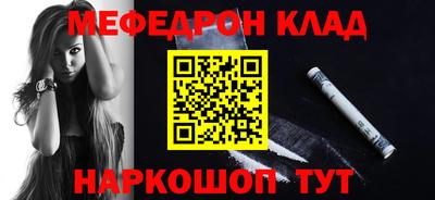 spice Донской