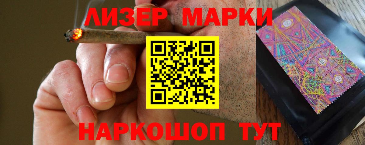 LSD-25 экстази ecstasy Златоуст