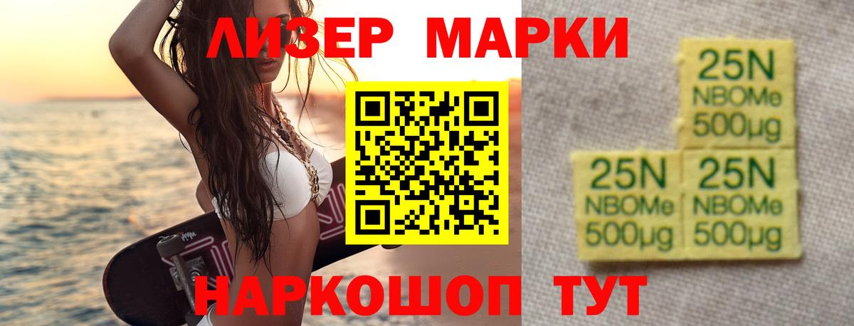 Лсд 25 экстази ecstasy  Вход с VPN  Златоуст 