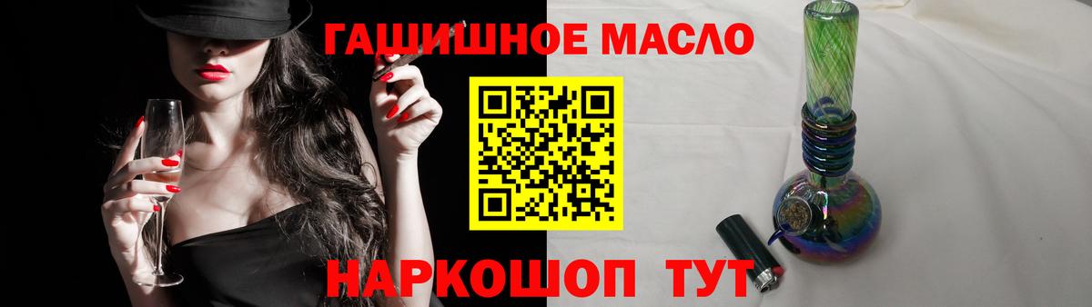 Златоуст  ТГК THC oil  где купить   Дистиллят ТГК вейп с тгк  Вход с VPN 