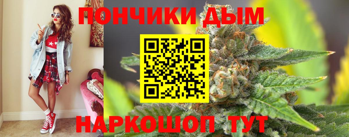 Шишки марихуана SATIVA & INDICA Златоуст